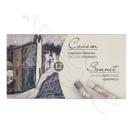 ESTUCHE DE 12 TIZAS PASTEL TONOS GRISES SONNET