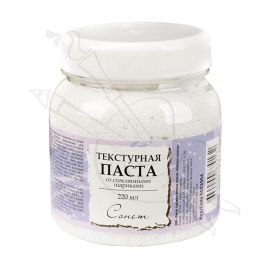 PASTA PARA MODELAR CON ESFERAS BRILLANTES SONNET 220ML