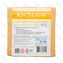 PLASTILINA PROFESIONAL RADUGA 500 GRS COLOR BEIGE