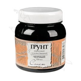 GESSO BASE IMPRIMANTE NEGRO SONNET 220ML