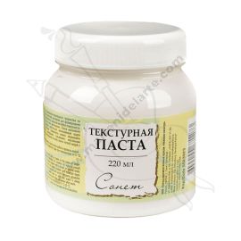 PASTA PARA MODELAR BLANCO SONNET 220ML