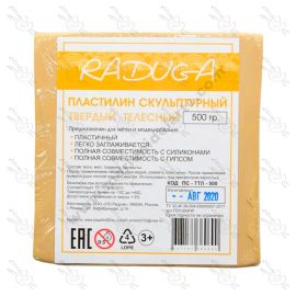 PLASTILINA PROFESIONAL RADUGA 500 GRS COLOR BEIGE